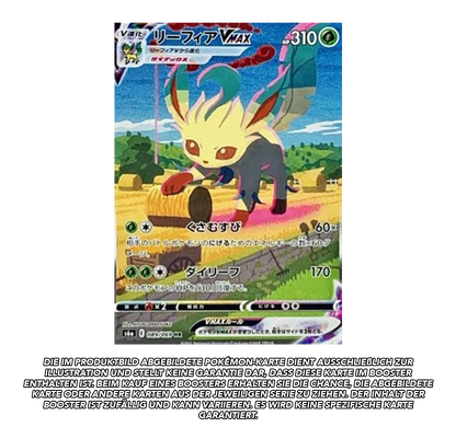 Eevee Heroes Booster | s6a *japanisch* | Live Break