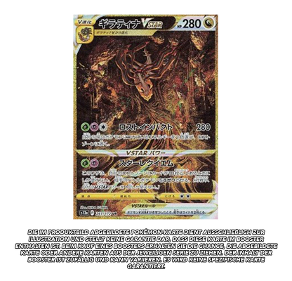 VSTAR Universe Booster | s12a *japanisch* | Live Break