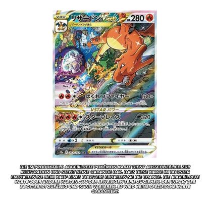 VSTAR Universe Booster | s12a *japanisch* | Live Break