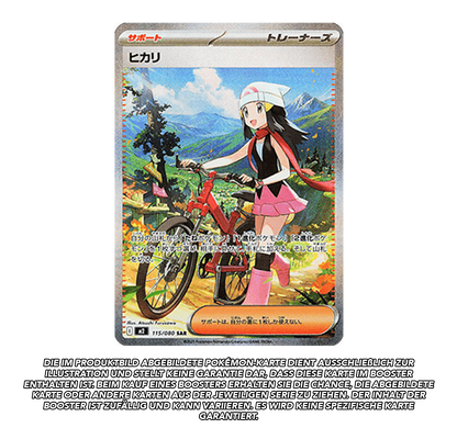 MEGA Inferno X Booster | m2 | *japanisch* | Live Break