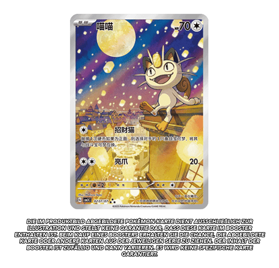 Gem Pack Vol. 3 Booster | *s-chinese* | Live Break