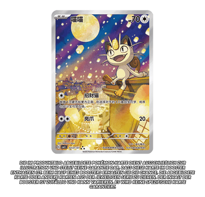 Gem Pack Vol. 3 Booster | *s-chinese* | Live Break