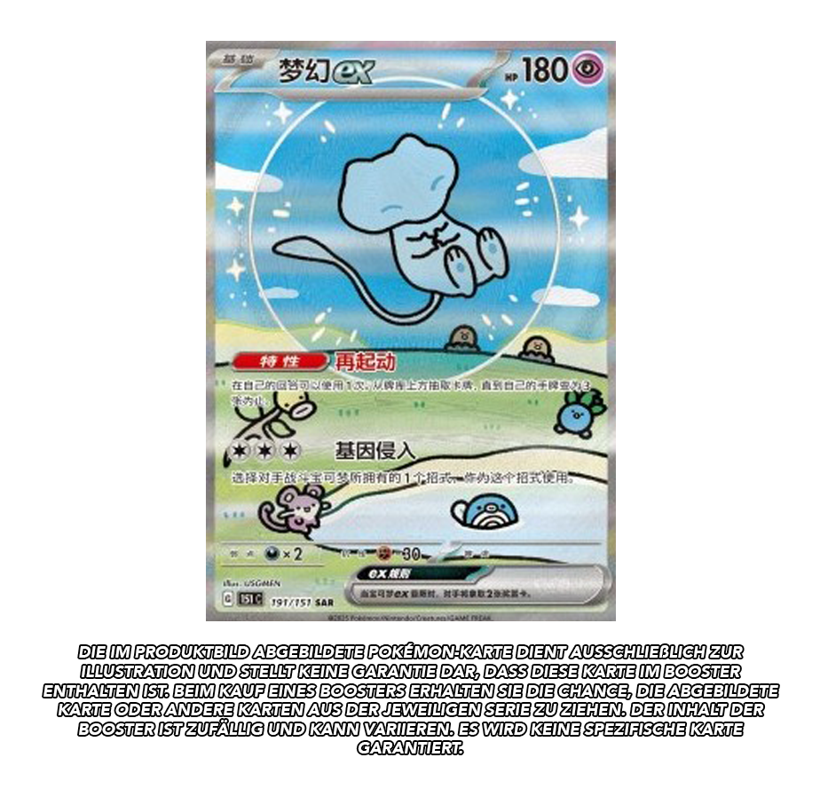 Collect 151 Surprise Slim Booster | 151C *S-Chinese* | Live Break