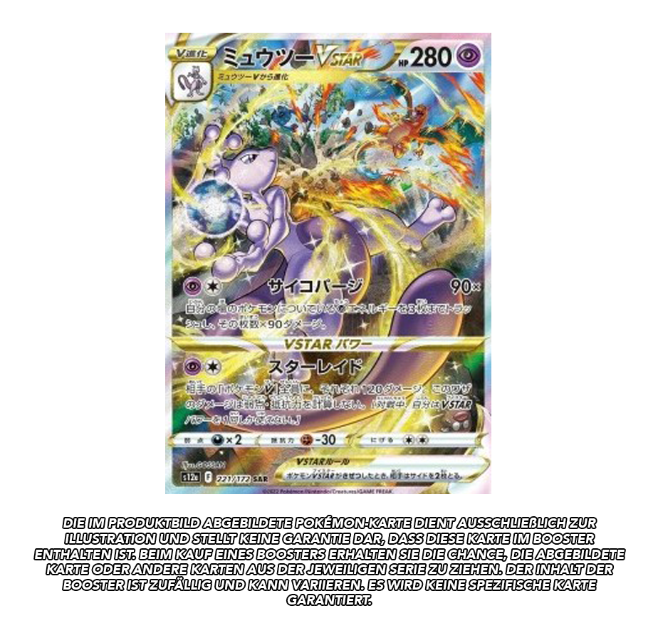 VSTAR Universe Booster | s12a *japanisch* | Live Break