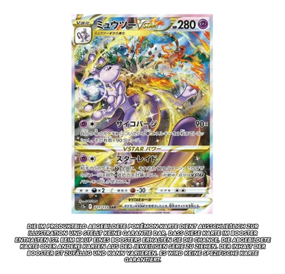 VSTAR Universe Booster | s12a *japanisch* | Live Break