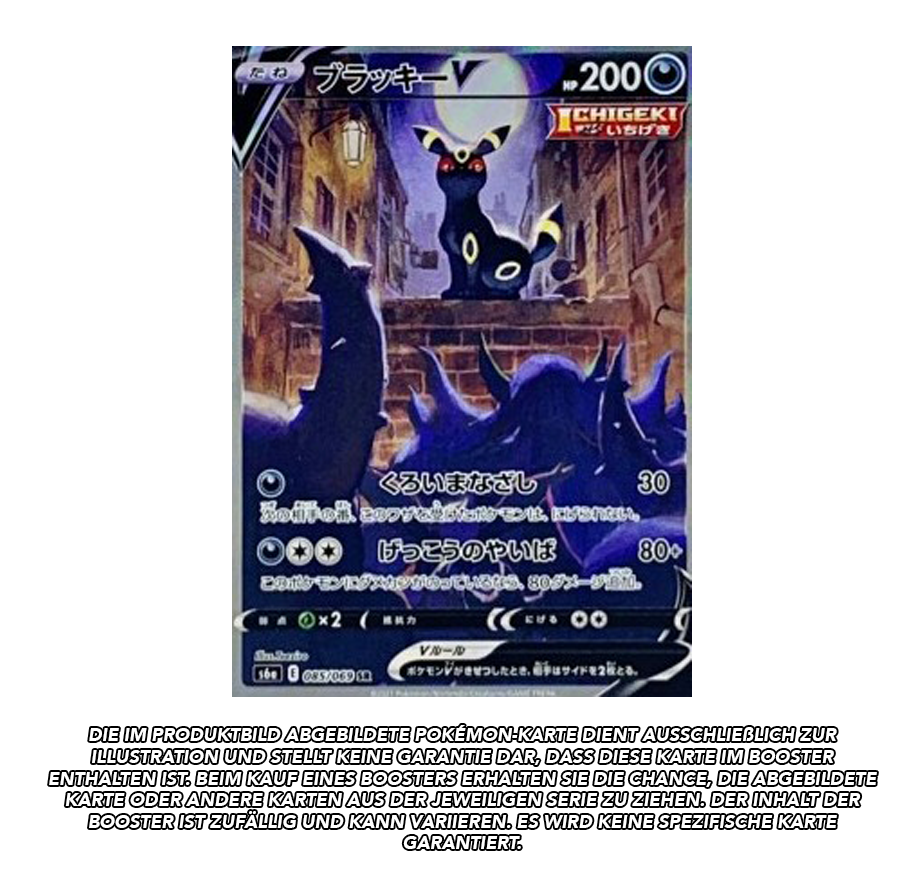 Eevee Heroes Booster | s6a *japanisch* | Live Break