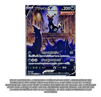 Eevee Heroes Booster | s6a *japanisch* | Live Break