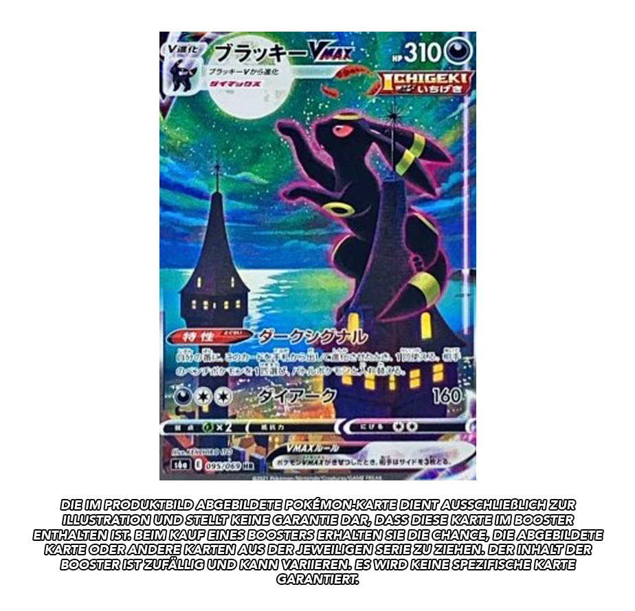 Eevee Heroes Booster | s6a *japanisch* | Live Break