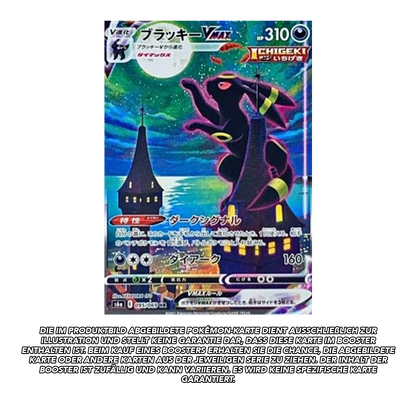 Eevee Heroes Booster | s6a *japanisch* | Live Break