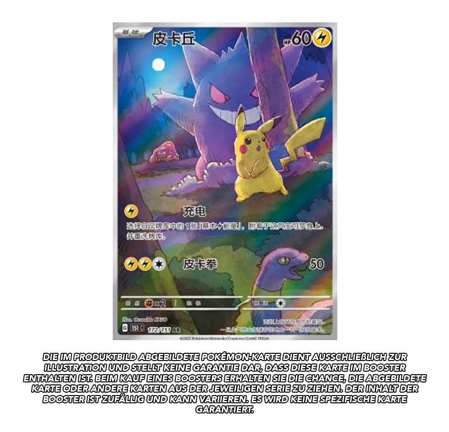 Collect 151 Surprise Slim Booster | 151C *S-Chinese* | Live Break