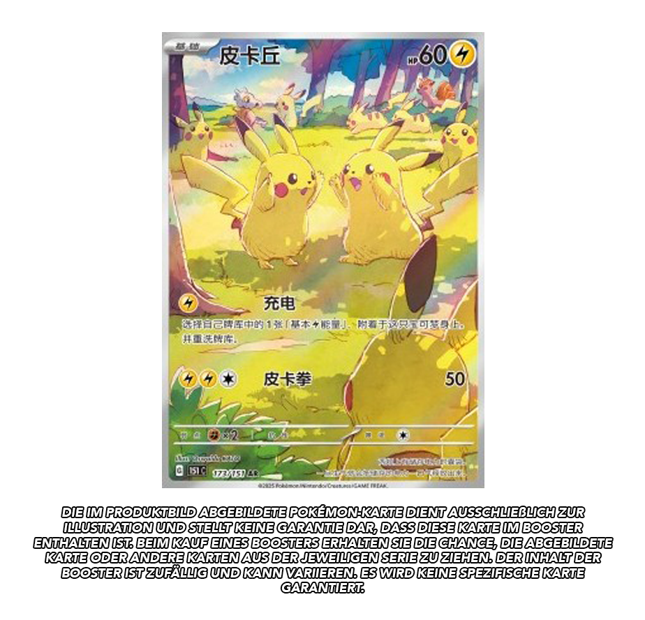 Collect 151 Surprise Slim Booster | 151C *S-Chinese* | Live Break