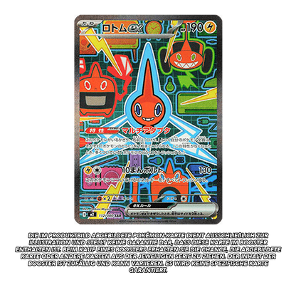 MEGA Inferno X Booster | m2 | *japanisch* | Live Break