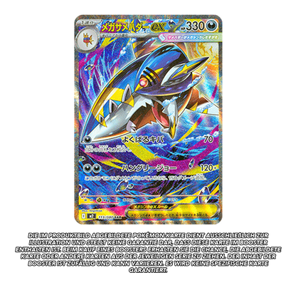 MEGA Inferno X Booster | m2 | *japanisch* | Live Break