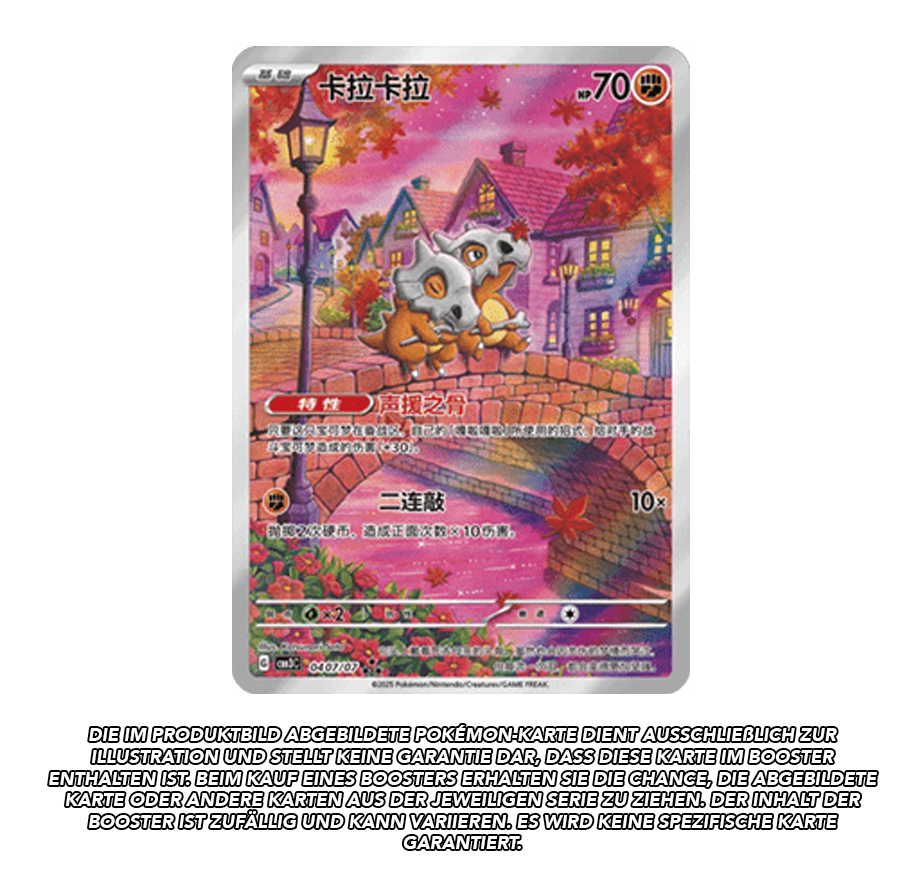 Gem Pack Vol. 3 Booster | *s-chinese* | Live Break