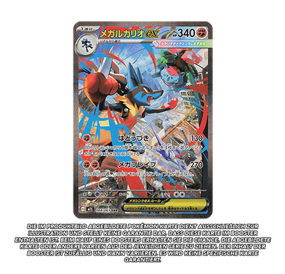 MEGA Brave Booster | m1L *japanisch* | Live Break