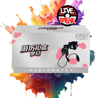 Jumbo Special-Box | Live Break