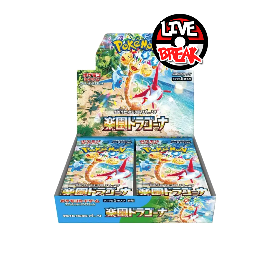 Paradise Dragona Booster