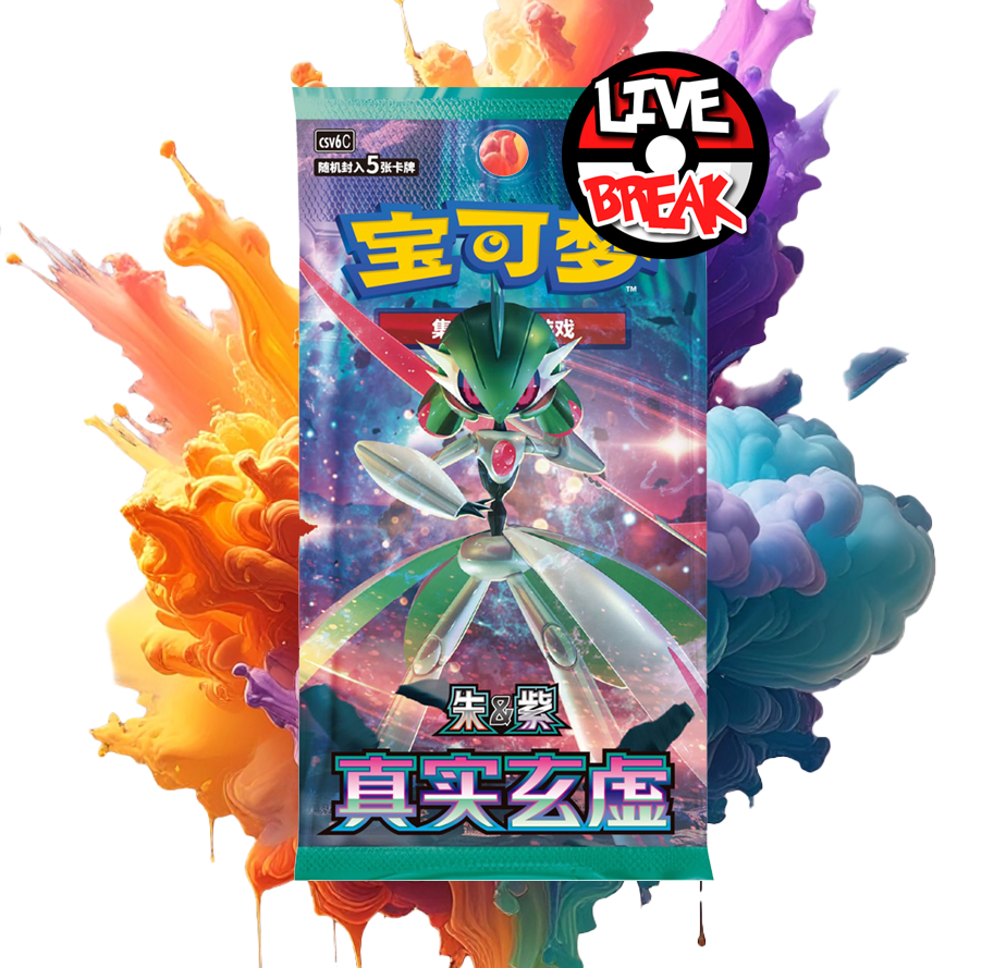 Real Mystery Booster | *S - Chinese* | Live Break