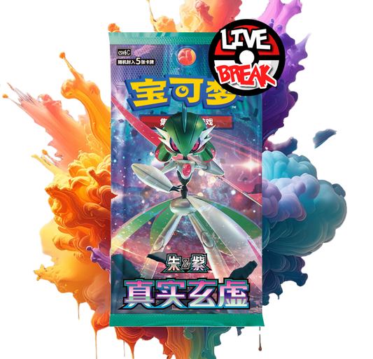 Real Mystery Booster | *S - Chinese* | Live Break