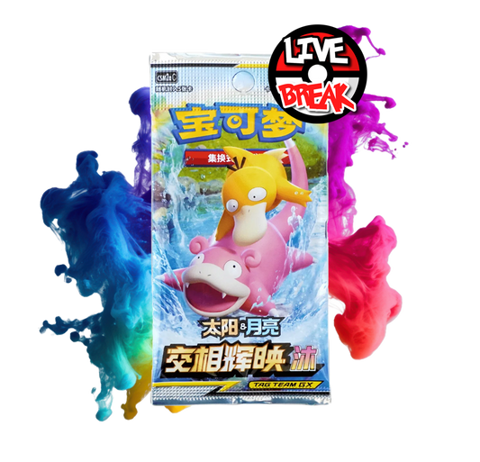 CSM2aC: Shining Synergy Shower Booster