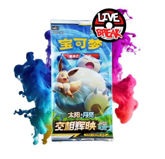 CSM2cC: Shining Synergy Summon Booster