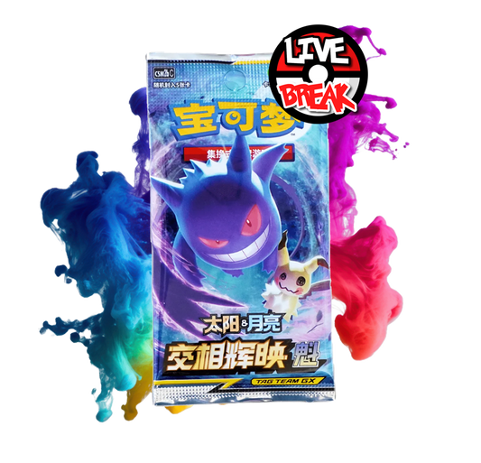CSM2bC: Shining Synergy Supreme Booster