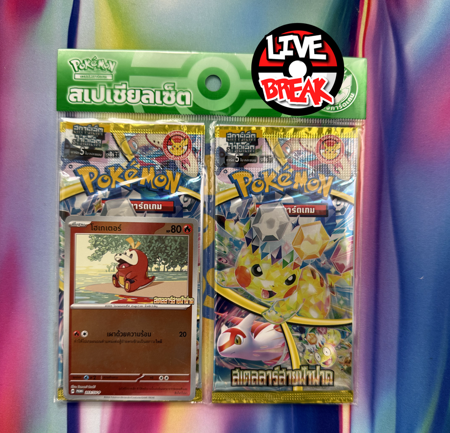 Stürmische Funken Promo Blister | *thailändisch* | Live Break