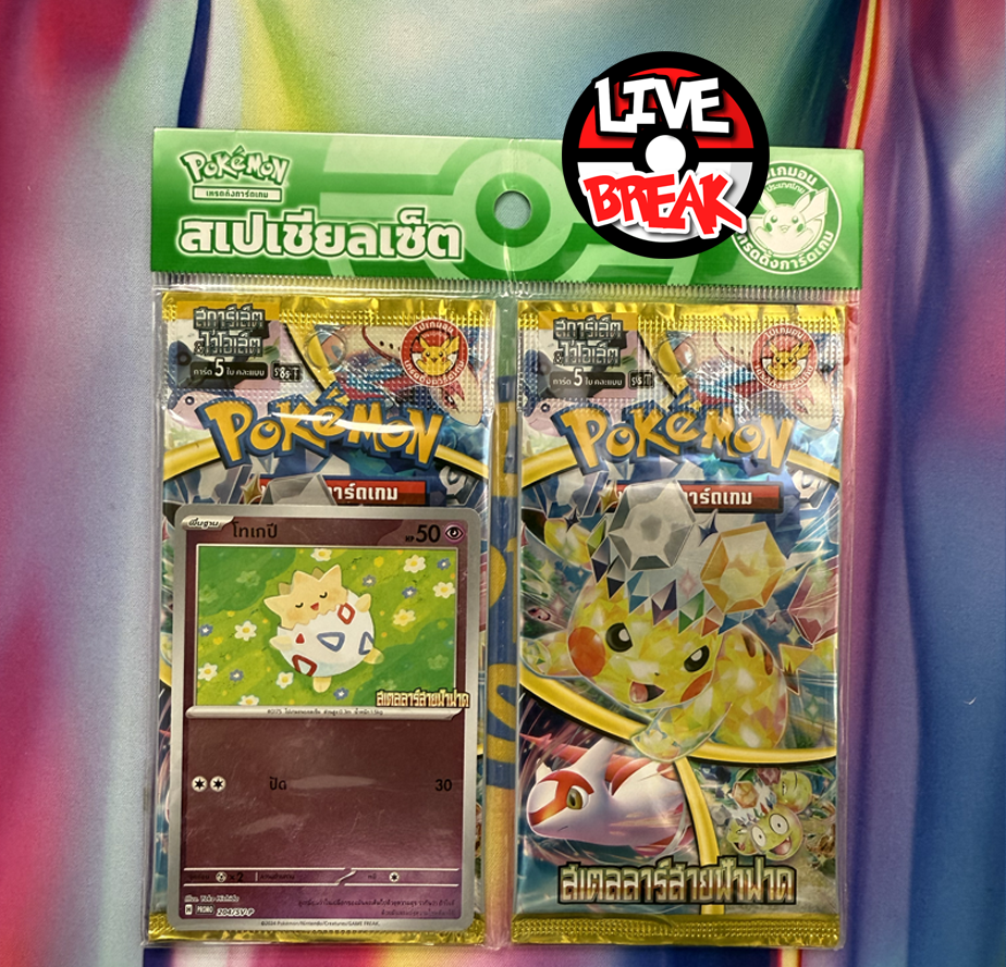 Stürmische Funken Promo Blister | *thailändisch* | Live Break