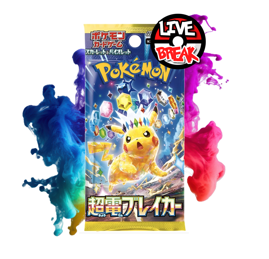 Super Electric Breaker Booster