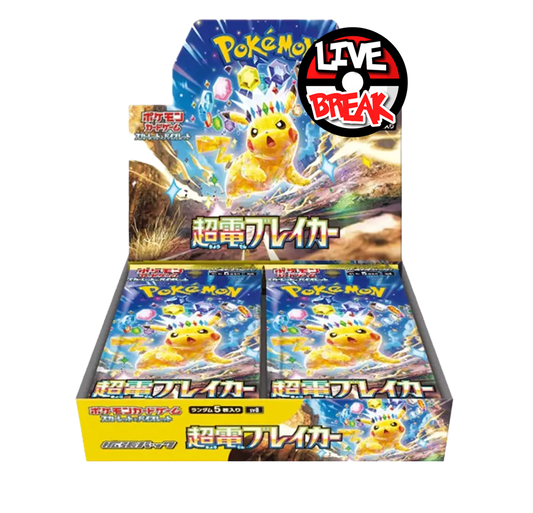 Super Electric Breaker Booster