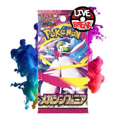 MEGA Symphonia Booster | m1S *japanisch* | Live Break