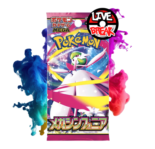 MEGA Symphonia Booster | m1S *japanisch* | Live Break