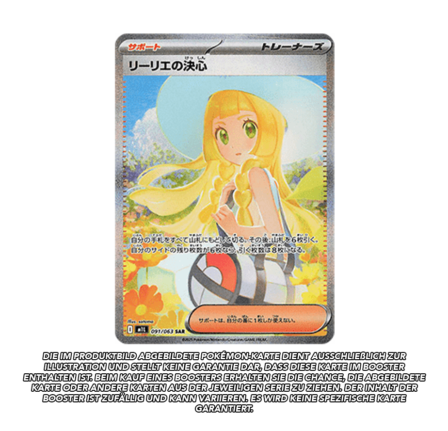 MEGA Brave Booster | m1L *japanisch* | Live Break