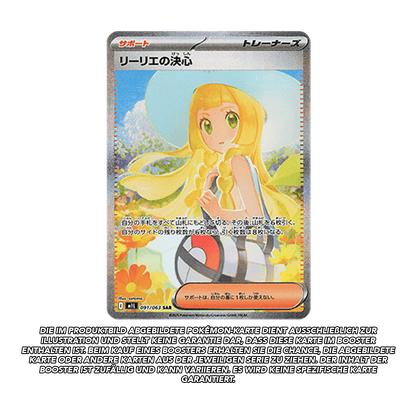 MEGA Brave Booster | m1L *japanisch* | Live Break