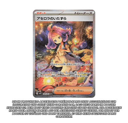 MEGA Symphonia Booster | m1S *japanisch* | Live Break