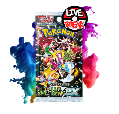 Shiny Treasure Ex Booster