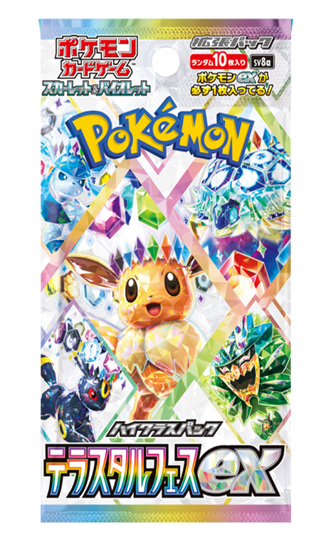 Terastal Festival Ex Booster | Pokémon | Japanisch